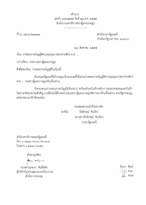 ภาพตัวอย่าง