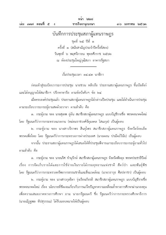ภาพตัวอย่าง