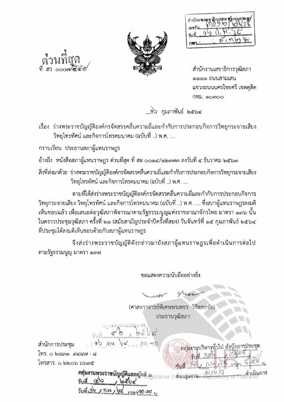 ภาพตัวอย่าง