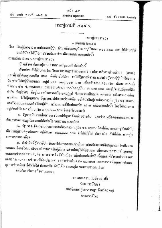 ภาพตัวอย่าง