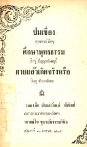 ภาพตัวอย่าง
