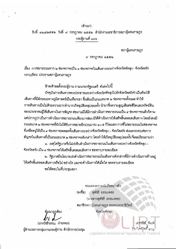 ภาพตัวอย่าง