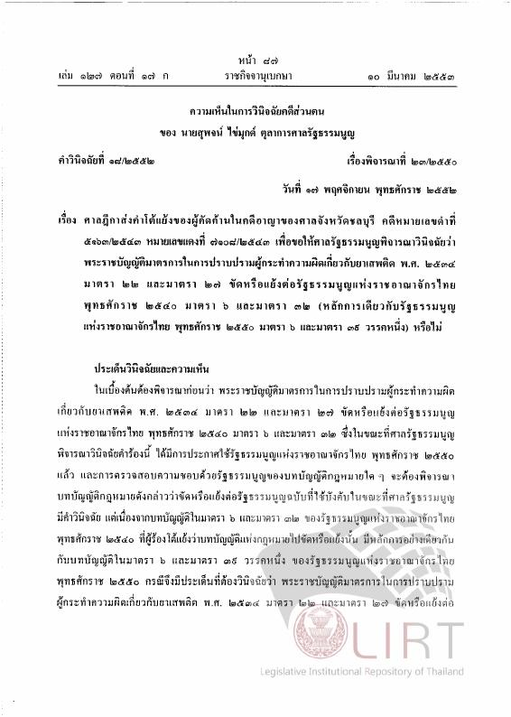 ภาพตัวอย่าง