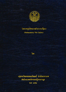 ภาพตัวอย่าง