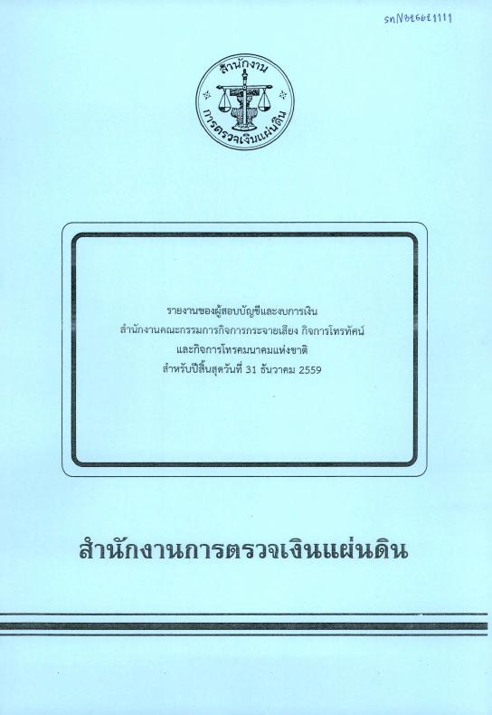 ภาพตัวอย่าง