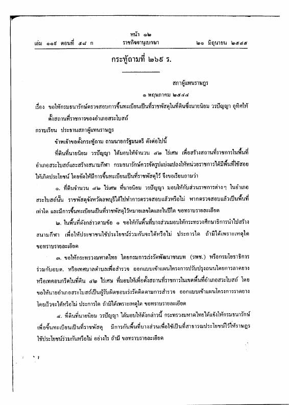 ภาพตัวอย่าง