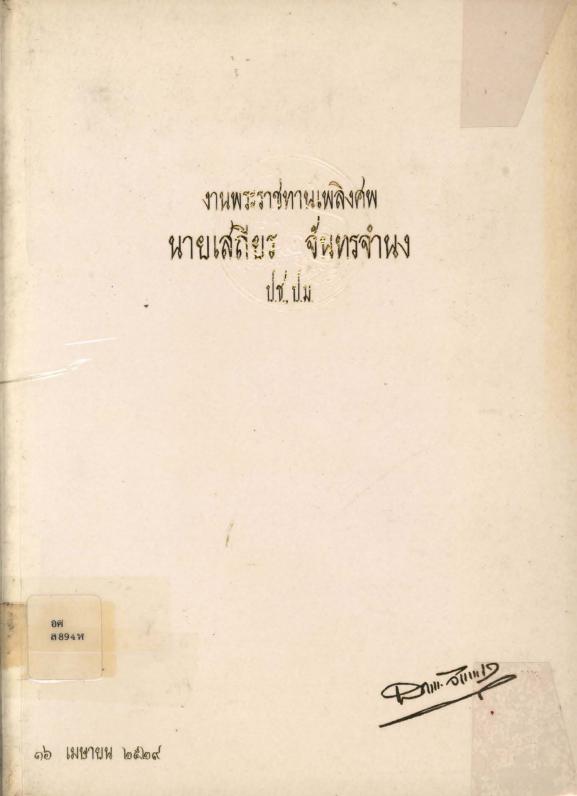 ภาพตัวอย่าง