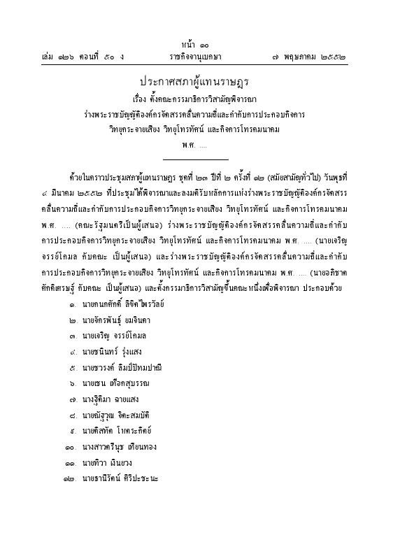 ภาพตัวอย่าง