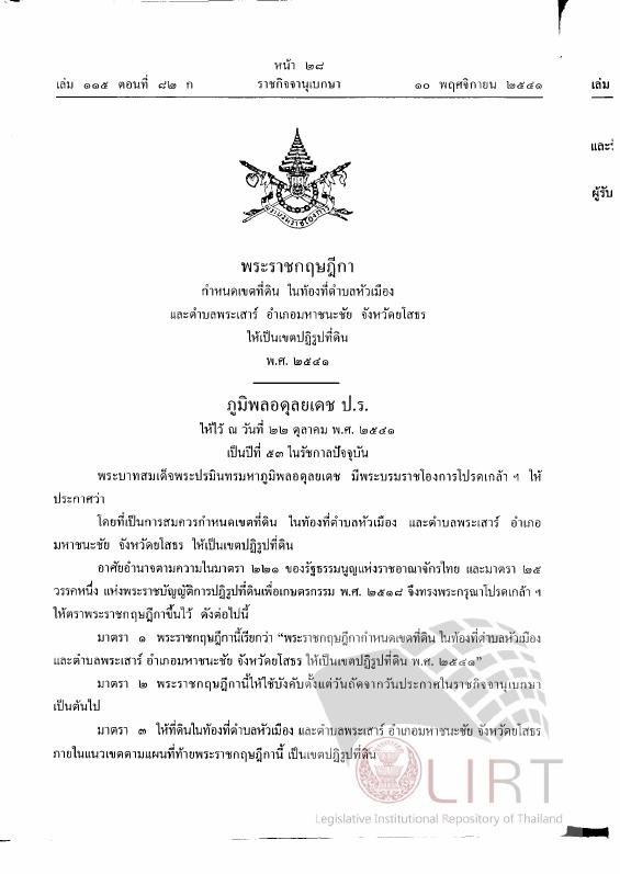 ภาพตัวอย่าง