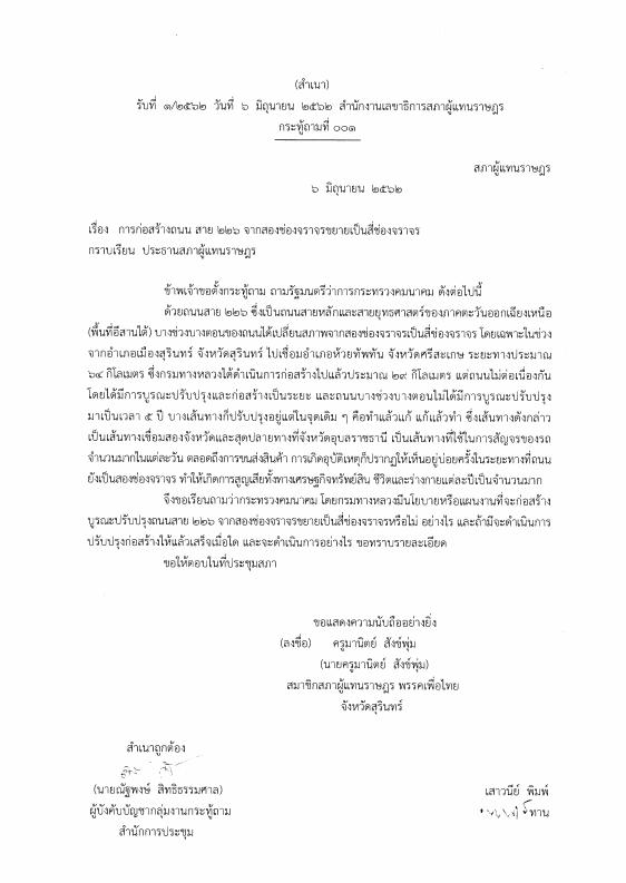 ภาพตัวอย่าง