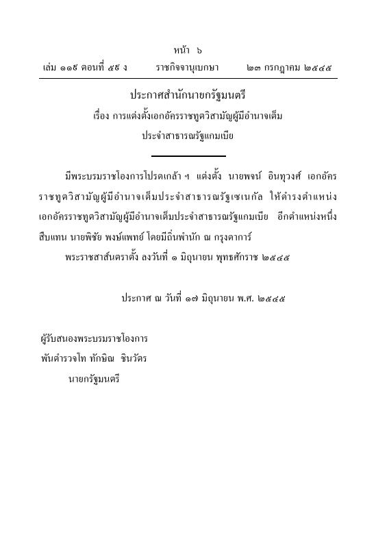 ภาพตัวอย่าง