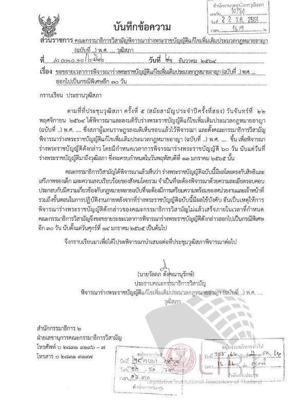ภาพตัวอย่าง