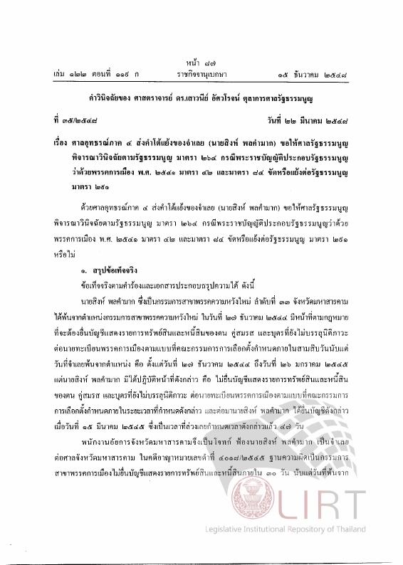 ภาพตัวอย่าง