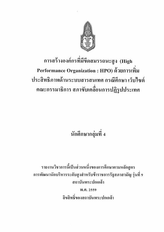 ภาพตัวอย่าง