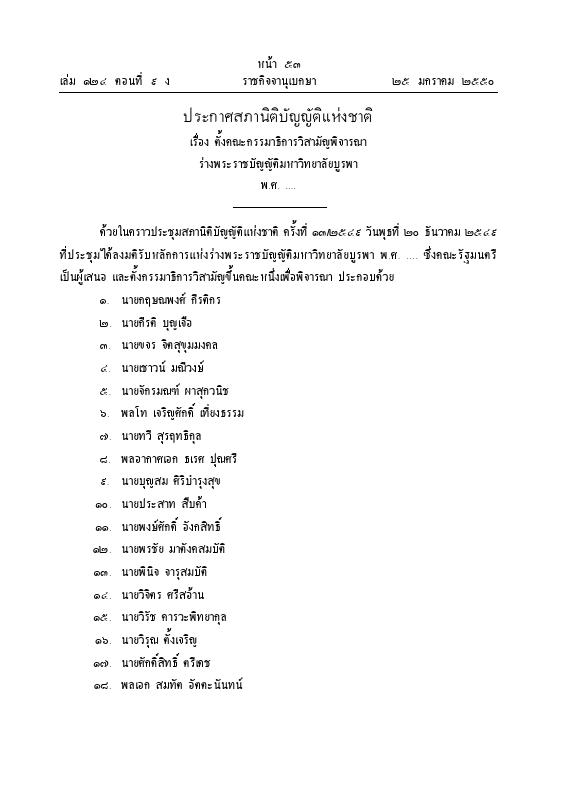 ภาพตัวอย่าง