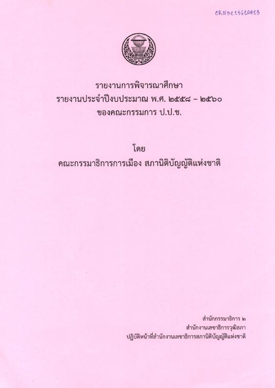 ภาพตัวอย่าง