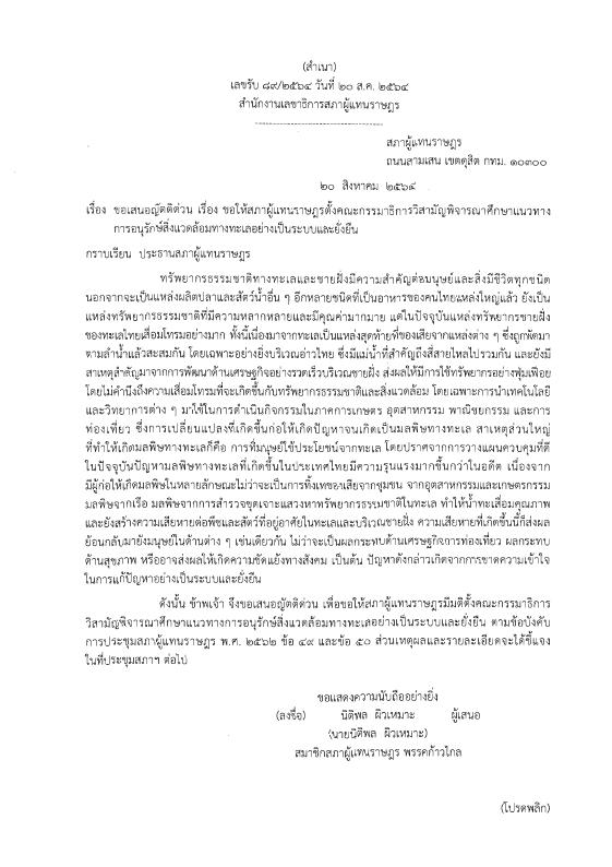 ภาพตัวอย่าง