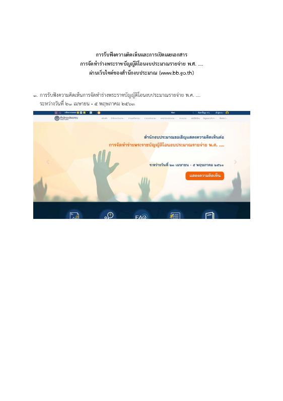 ภาพตัวอย่าง