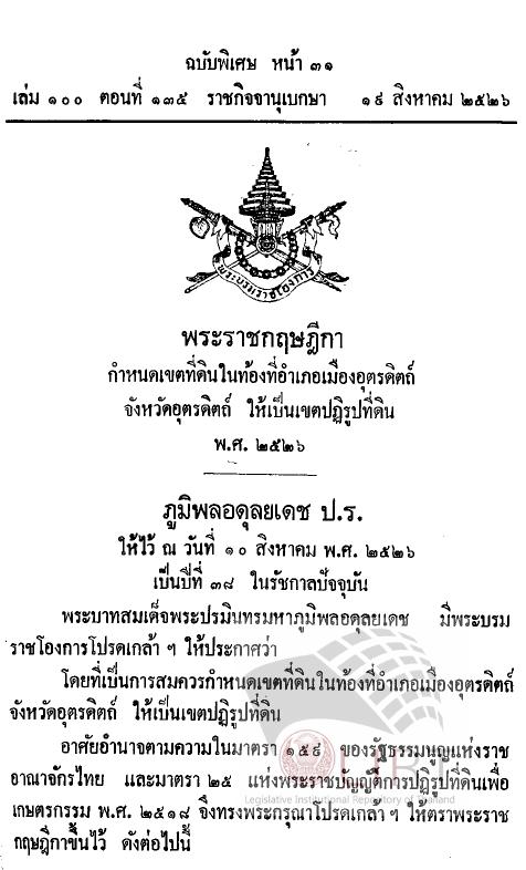ภาพตัวอย่าง