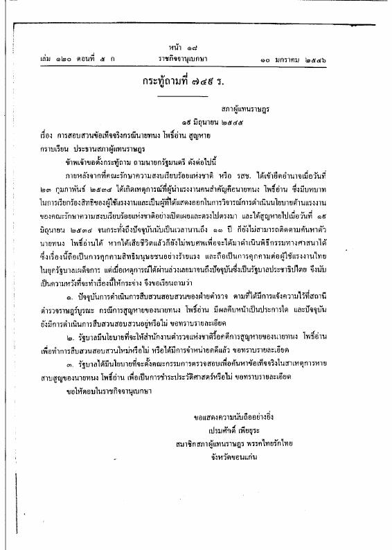 ภาพตัวอย่าง