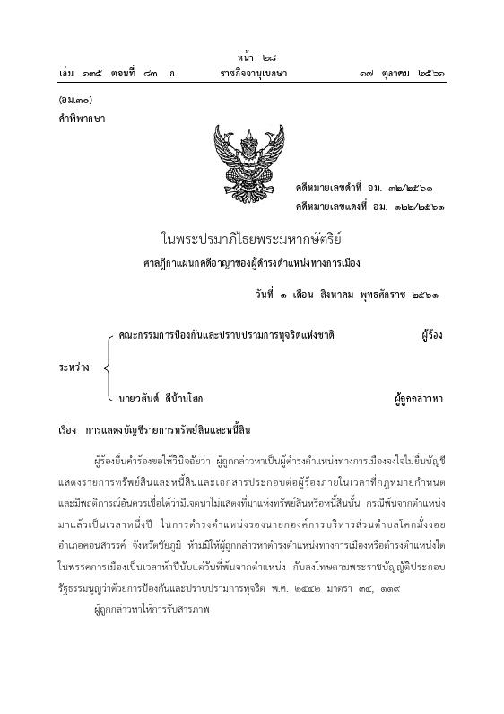 ภาพตัวอย่าง