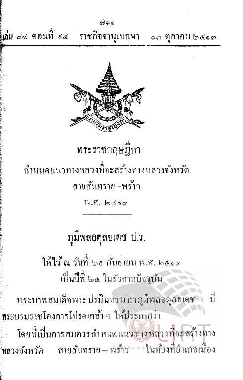 ภาพตัวอย่าง