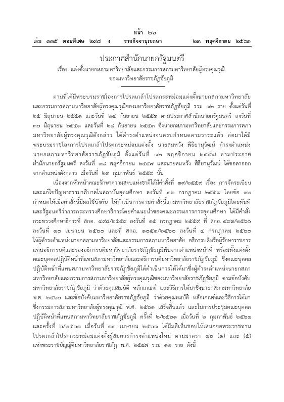 ภาพตัวอย่าง