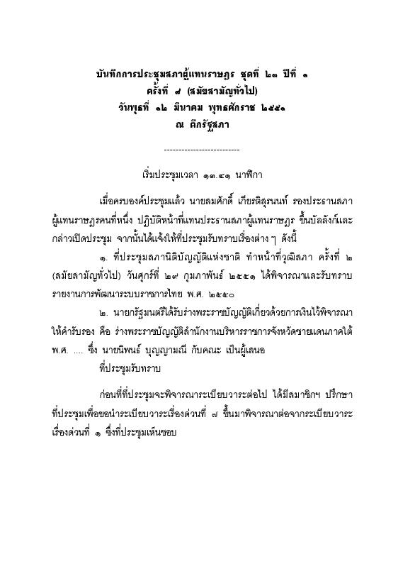 ภาพตัวอย่าง