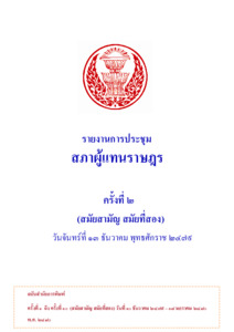 ภาพตัวอย่าง