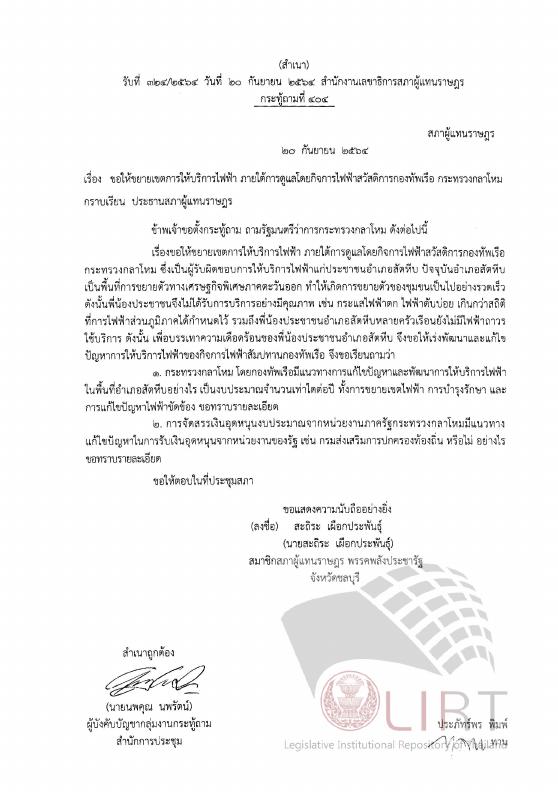 ภาพตัวอย่าง
