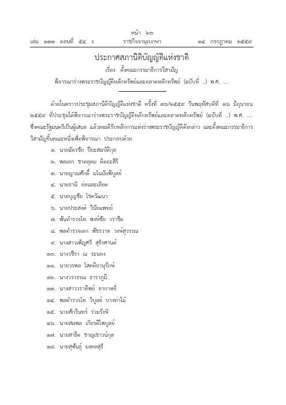 ภาพตัวอย่าง
