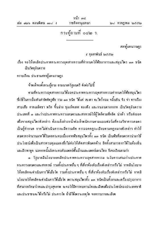 ภาพตัวอย่าง
