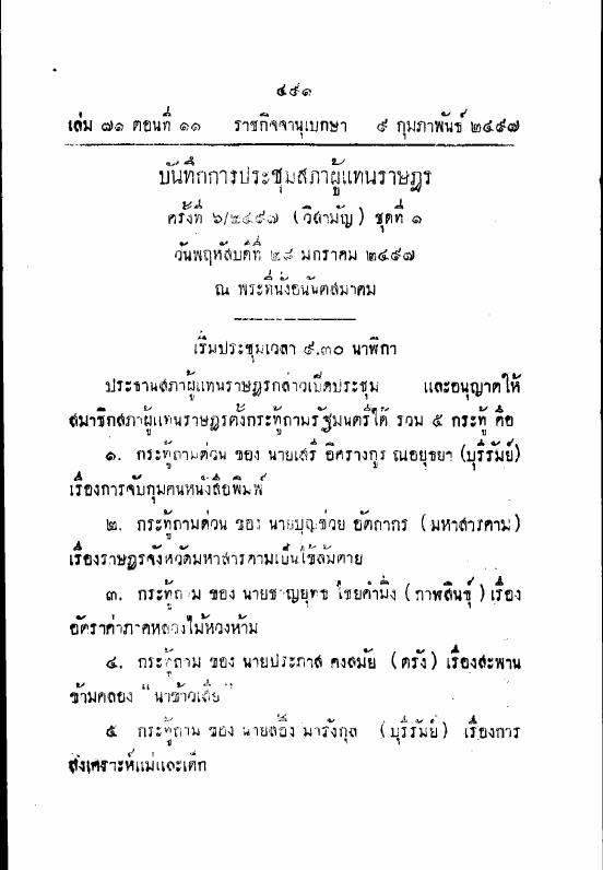 ภาพตัวอย่าง