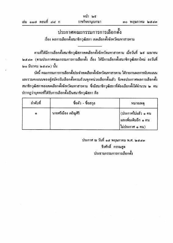 ภาพตัวอย่าง