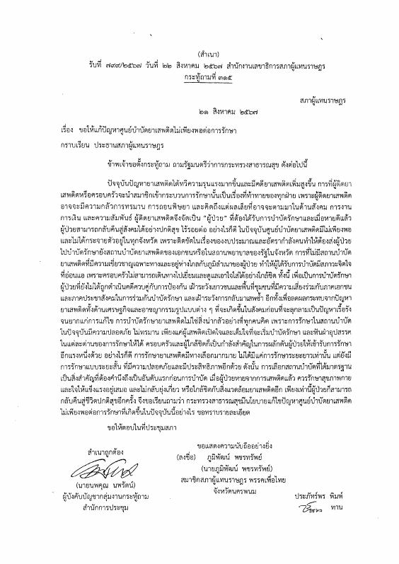 ภาพตัวอย่าง