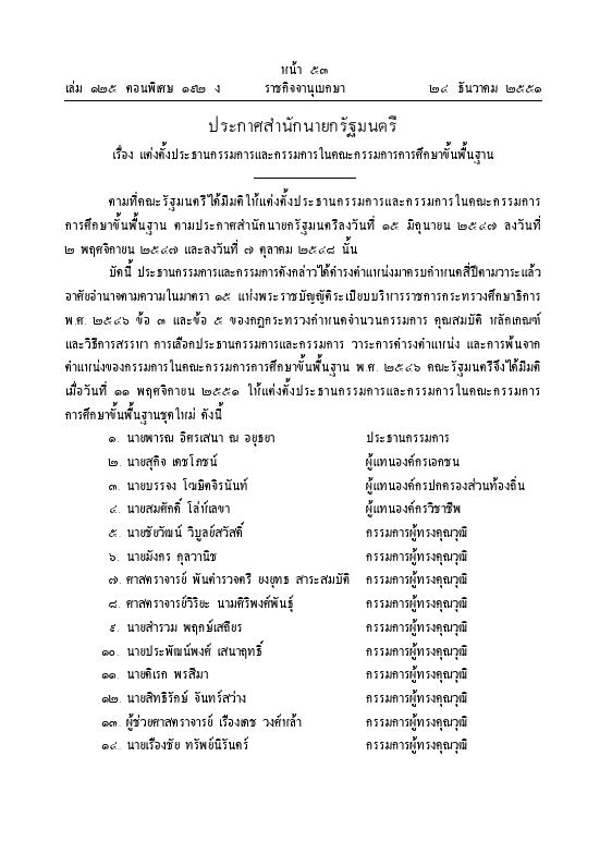 ภาพตัวอย่าง