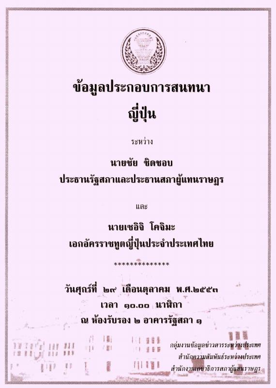 ภาพตัวอย่าง