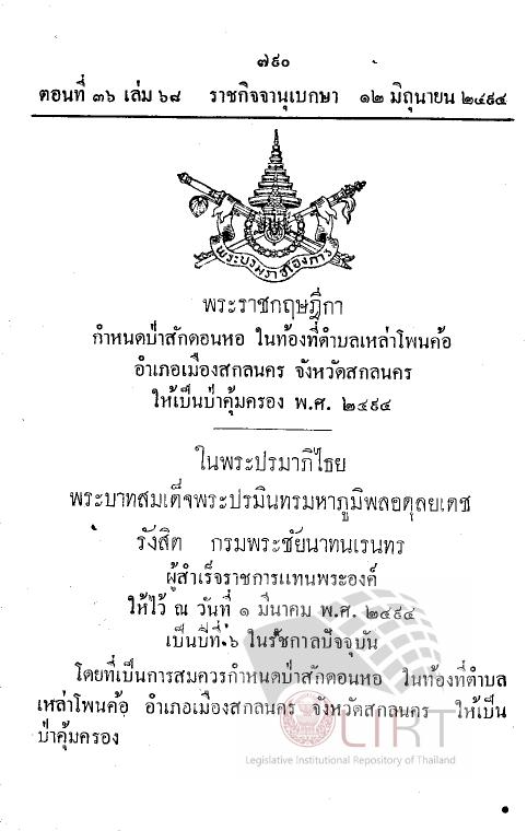 ภาพตัวอย่าง