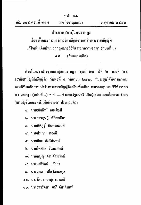 ภาพตัวอย่าง