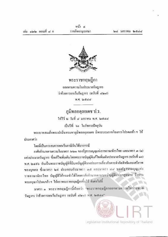 ภาพตัวอย่าง