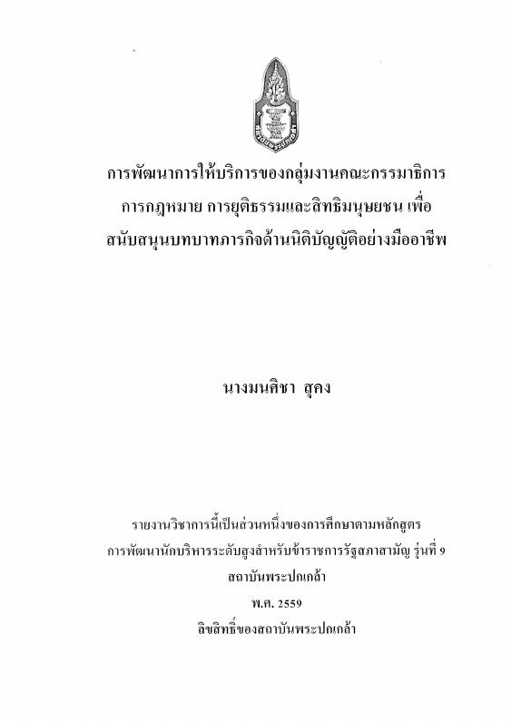 ภาพตัวอย่าง