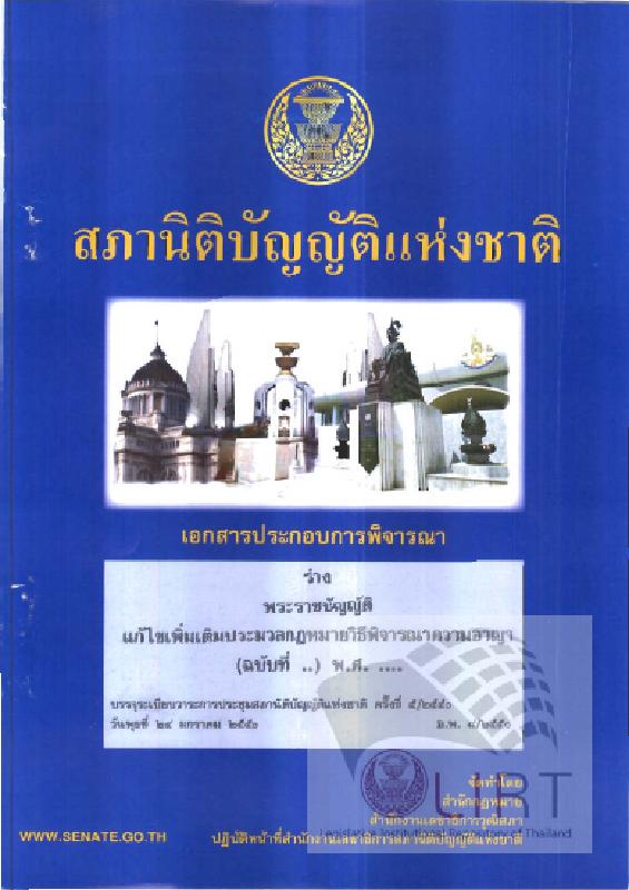 ภาพตัวอย่าง