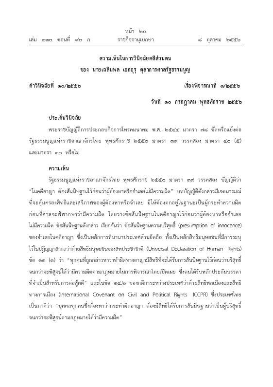 ภาพตัวอย่าง