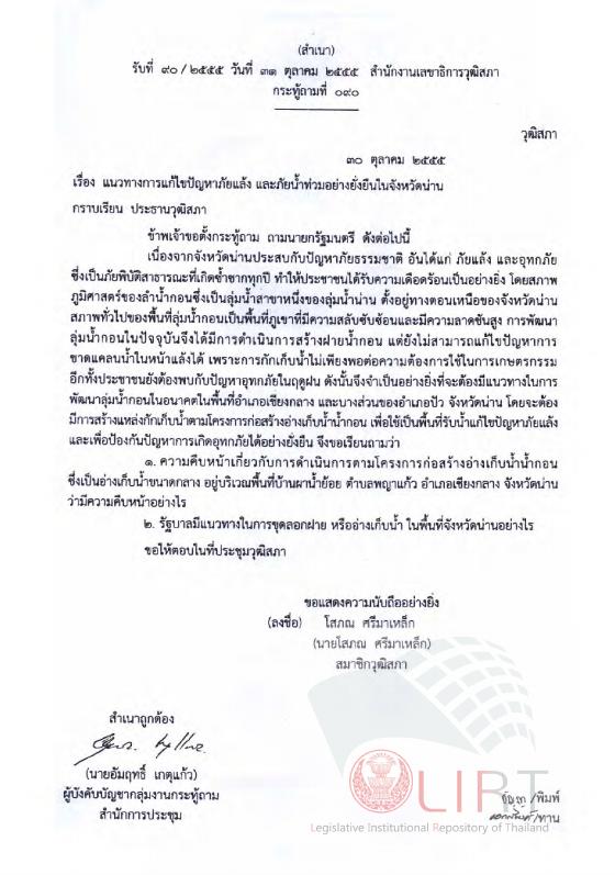 ภาพตัวอย่าง