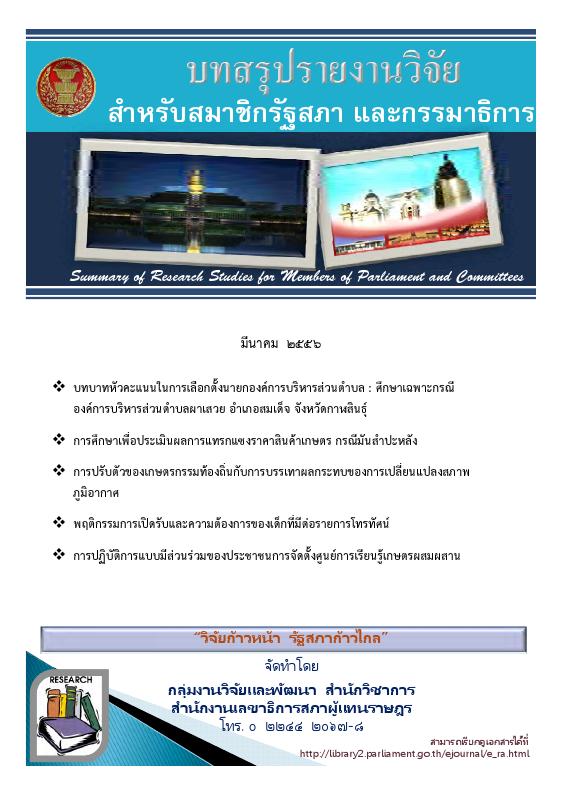 ภาพตัวอย่าง