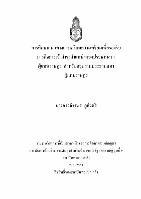 ภาพตัวอย่าง