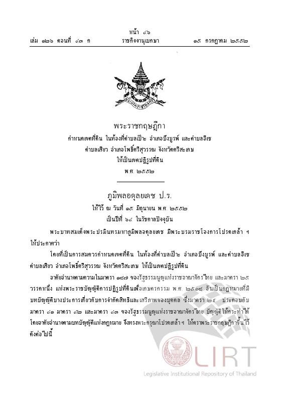 ภาพตัวอย่าง