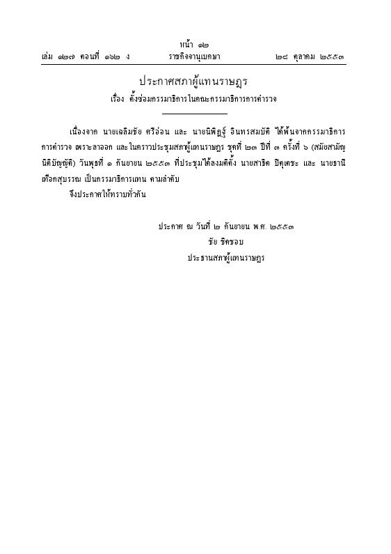 ภาพตัวอย่าง