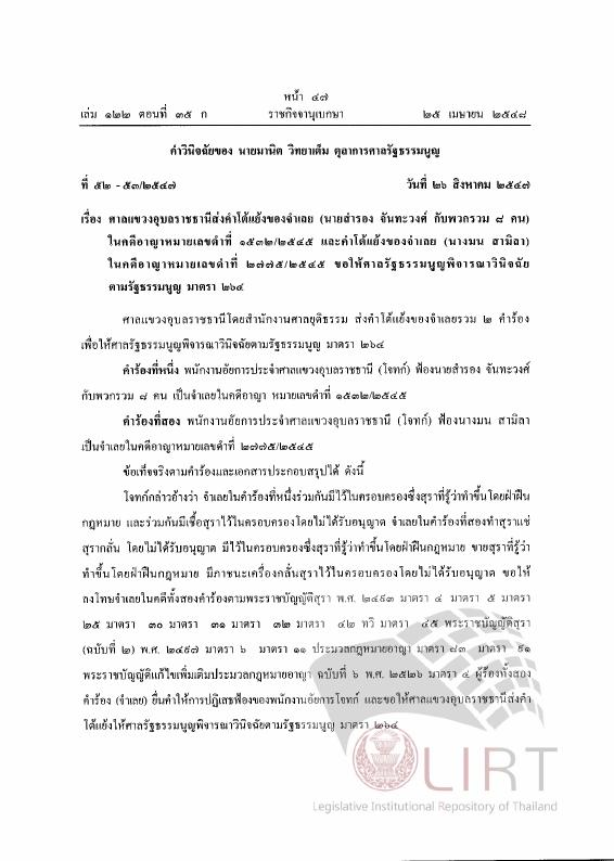 ภาพตัวอย่าง