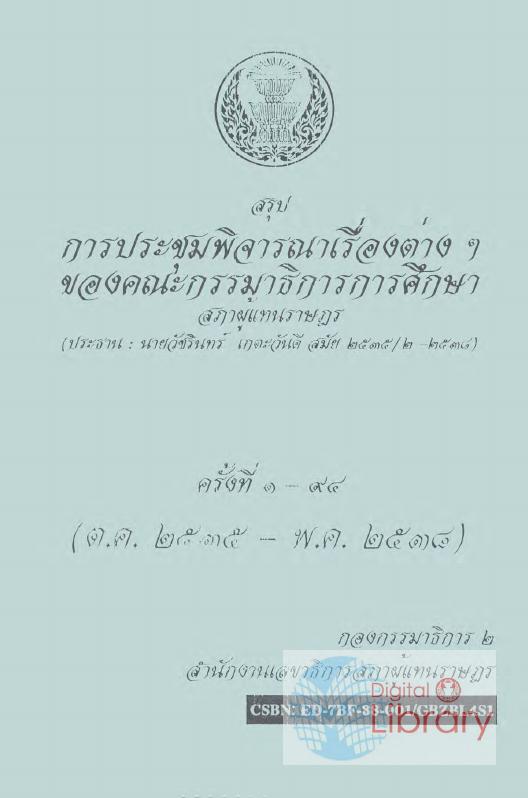 ภาพตัวอย่าง